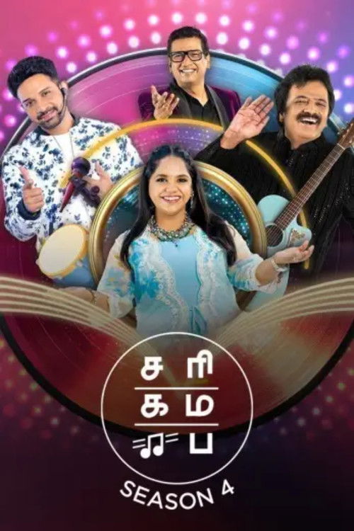 SAREGAMAPA Seniors