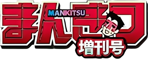 Logo MANKITSU