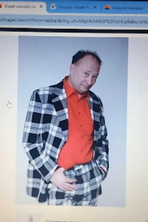 Starring Yuri Galtsev