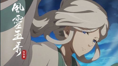 Image de l'épisode 2