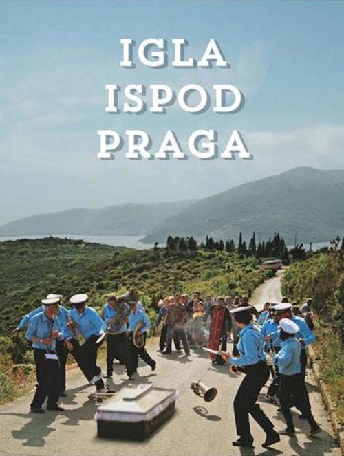 Igla ispod praga 2016