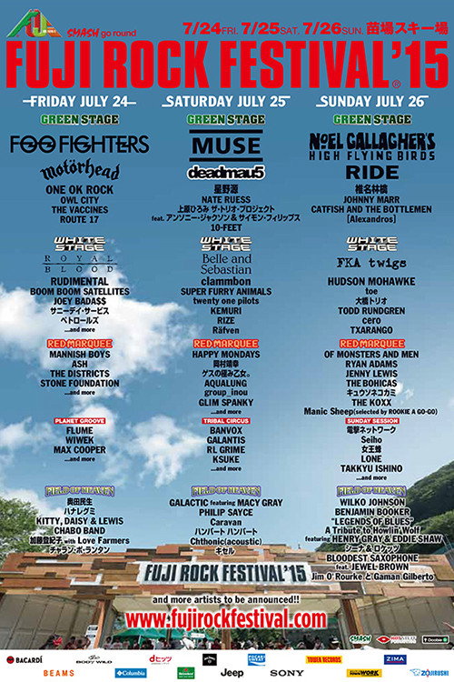 Muse: Live at Fuji Rock Festival 2015