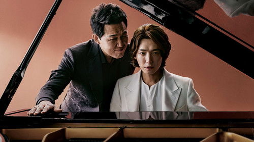 When the Devil Calls Your Name backdrop 1