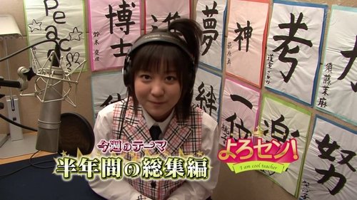Image de l'épisode 116