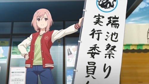 Poster della serie Sakura Quest