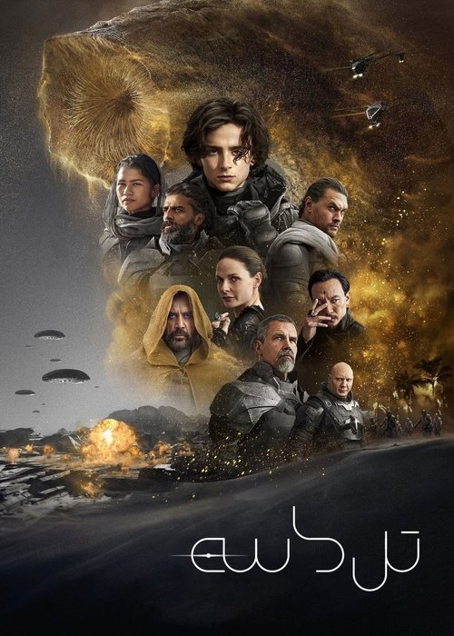 Posters