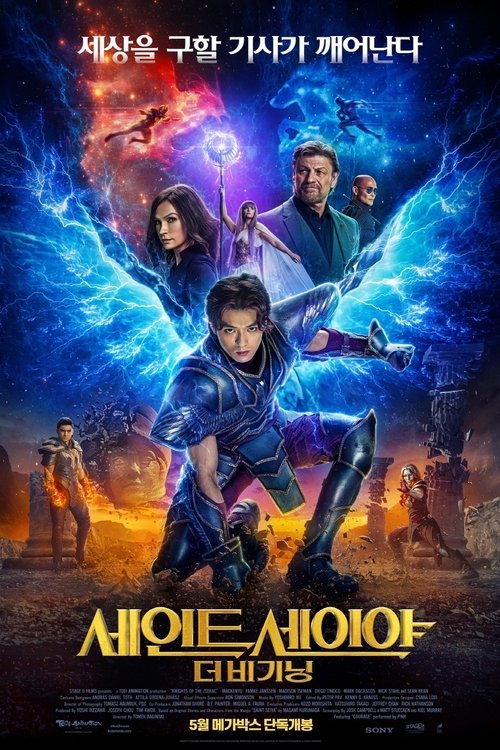 Posters