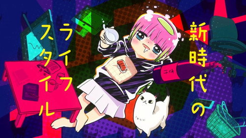 あたしゃ川尻こだまだよ - Season 1 Backdrop Blur