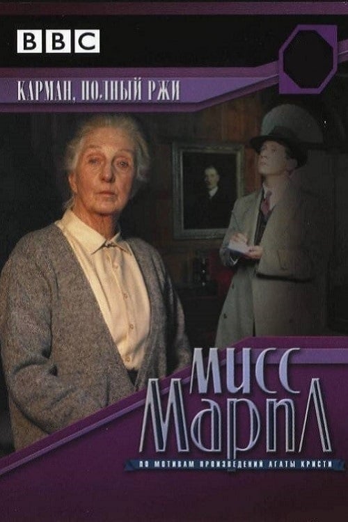 Miss Marple: A Pocketful of Rye - TV Show Poster