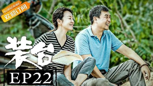 Episode 22 Still