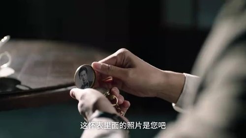 Épisode 13