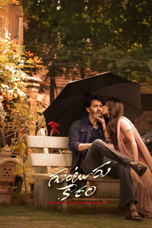 Guntur Kaaram poster
