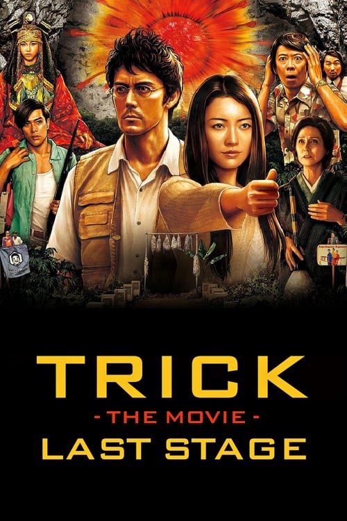 Trick the Movie: Last Stage Movie Poster Image