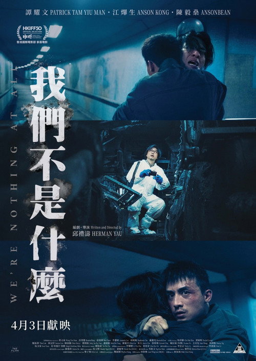 We're Nothing at All poster