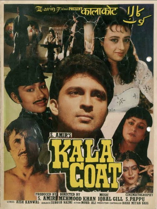 Kala Coat
