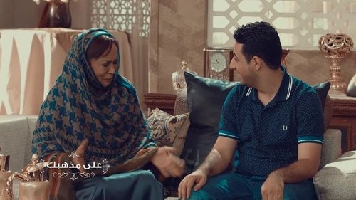 Image de l'épisode 29
