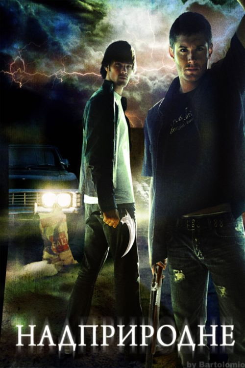 Supernatural