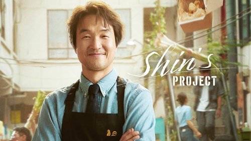 Shin's Project