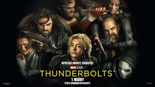 Thunderbolts* Movie Screenshot