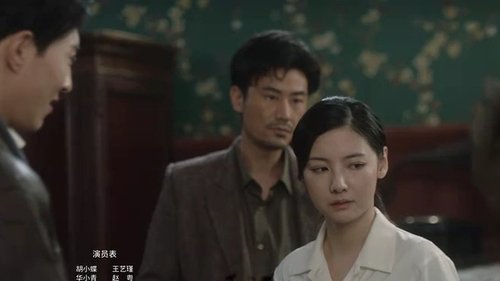 Épisode 11