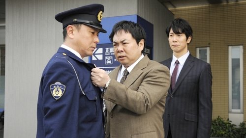Image de l'épisode 3