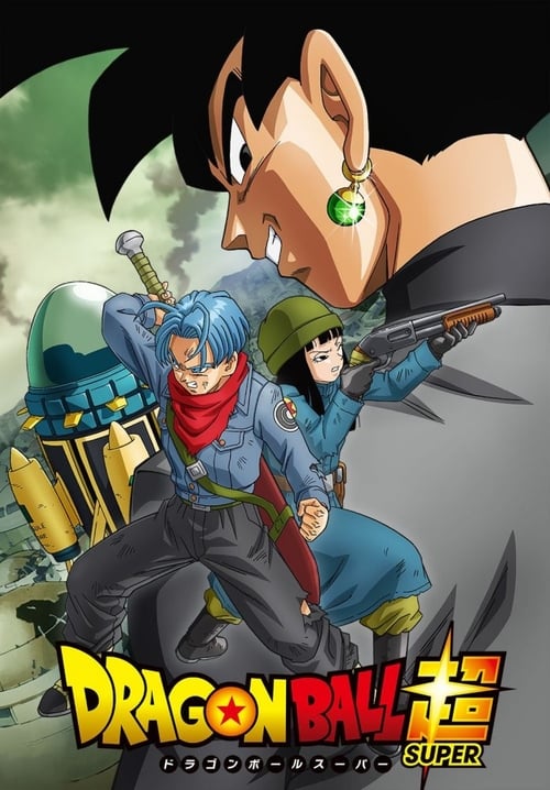 Dragon Ball Z Special 9 - Future Trunks Special