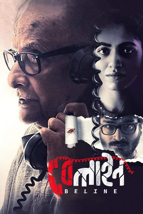 Official poster of Beline (2024) - Thriller