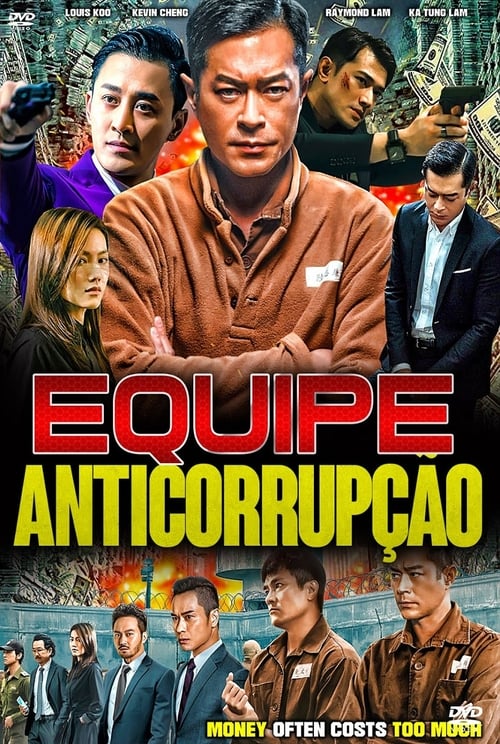 Image Equipe Anticorrupção