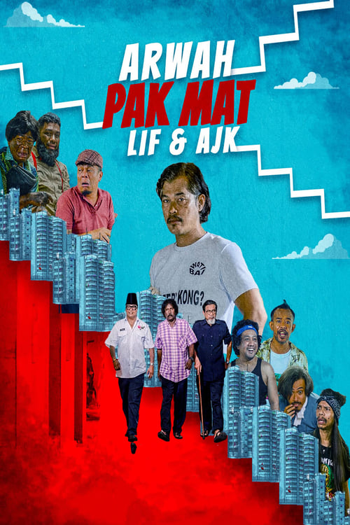 Arwah Pak Mat, Lif & AJK (2021)