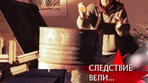 Épisode 30