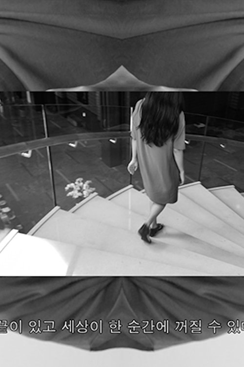 Circle movie poster player