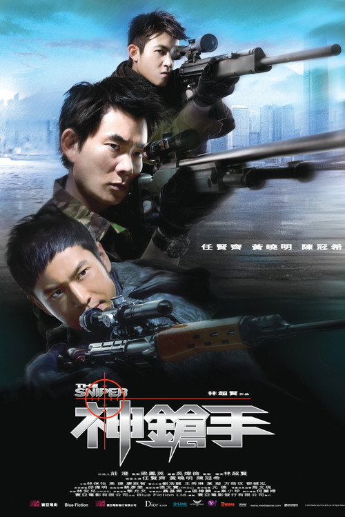 The Sniper poster