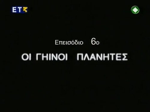 Episode 6