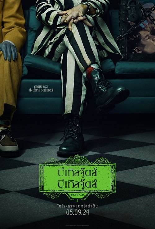 Posters