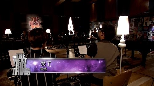 Episode 7 Still