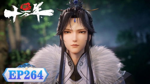 Image de l'épisode 264