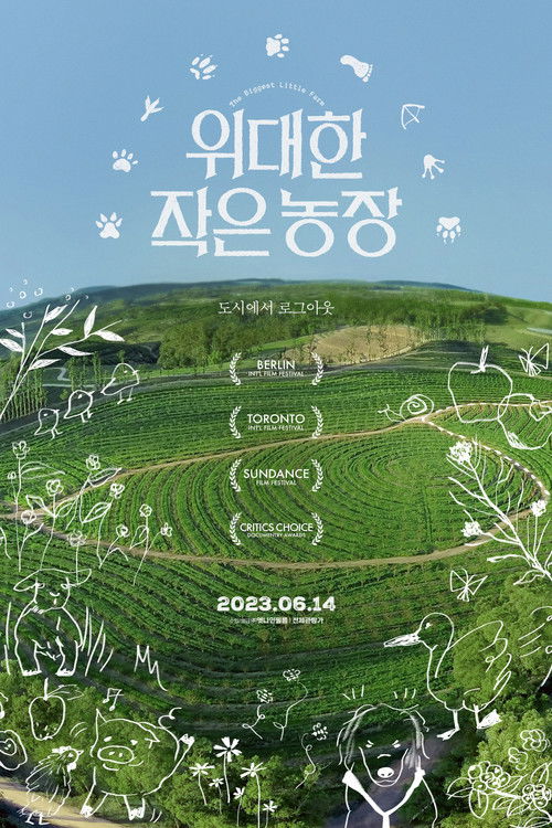 The Biggest Little Farm poster