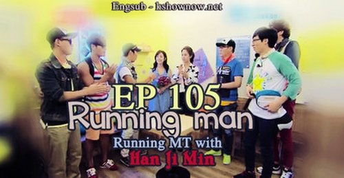 Poster della serie Running Man