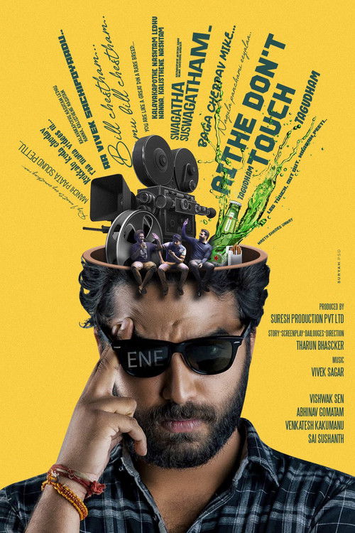 Ee Nagaraniki Emaindi? poster