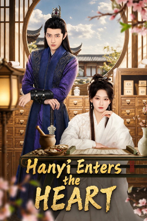 Hanyi Enters the Heart
