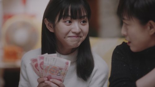 Poster della serie Lovely Us