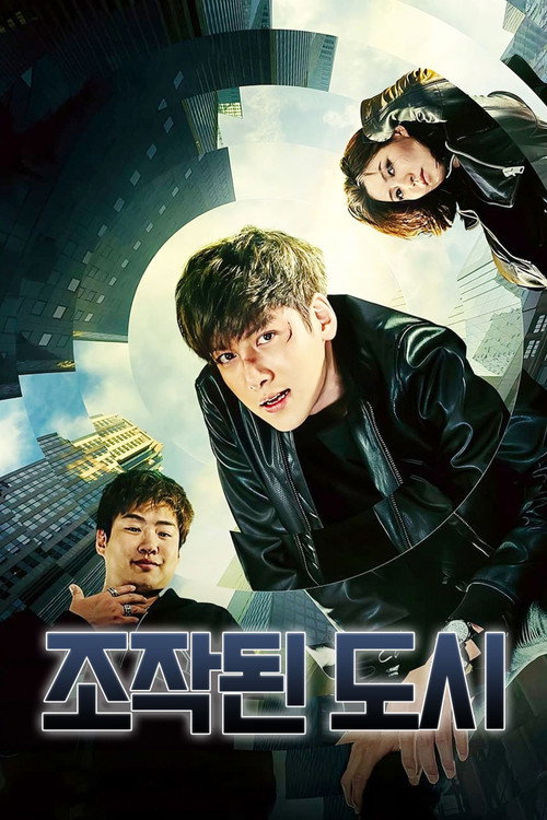 Poster (Koreanisch)