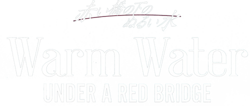 Warm Water Under a Red Bridge