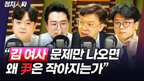 Episode 175