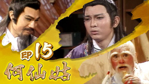 Episode 15