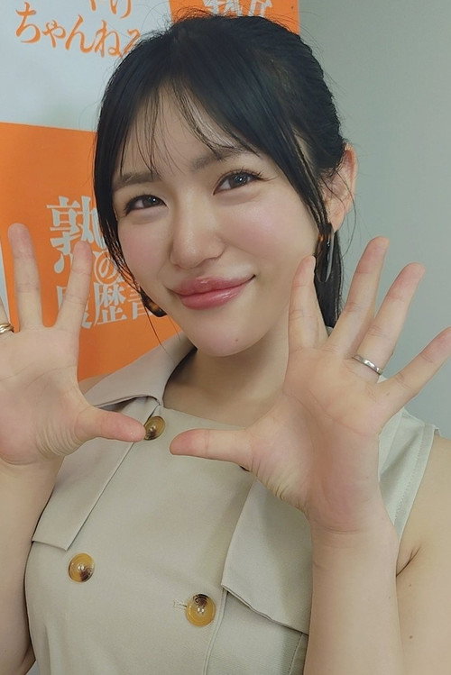 Foto de 塩見彩