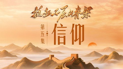 Episode 5