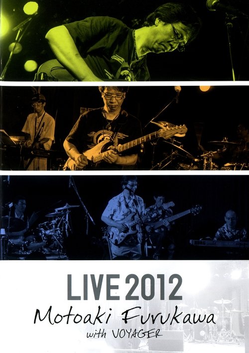 古川もとあき with VOYAGER LIVE 2012 2013