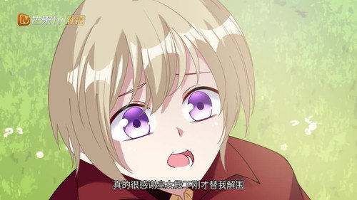 Episode 11