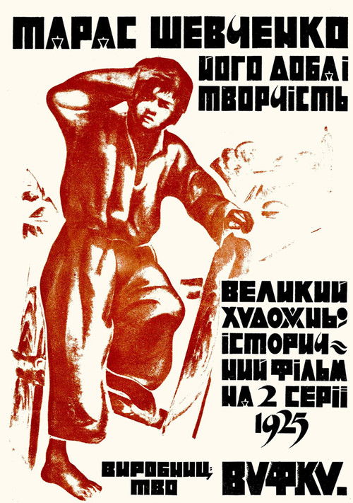 Taras Shevchenko poster